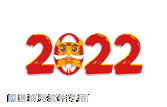 2022虎標(biāo)